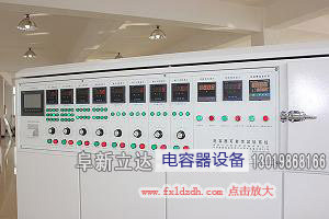电容器可靠性试验系统