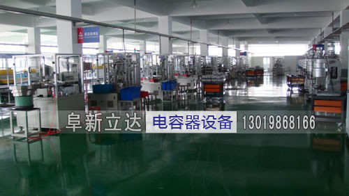 立达电容器分选机在浙江惠中